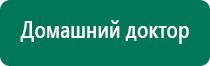 Анмс меркурий руководство по эксплуатации