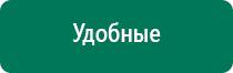 Анмс меркурий руководство по эксплуатации