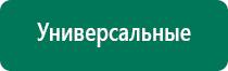 Анмс меркурий руководство по эксплуатации