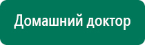 Дэльта комби аппарат