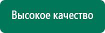 Дэльта комби ультразвуковой аппарат производитель