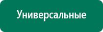 Диадэнс кардио инструкция по применению отзывы