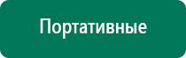 Аппарат нервно мышечной стимуляции меркурий производитель