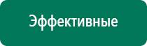 Аппарат нервно мышечной стимуляции меркурий производитель