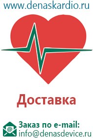 Аппараты дэнас противопоказания