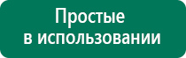 Диадэнс космо аппарат